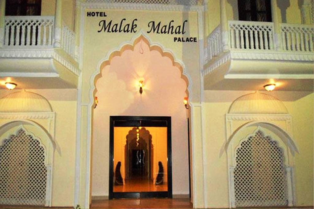 Hotel Malak Mahal Palace Jaipur Bagian luar foto